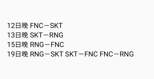 关于蒂姆在SKT比赛中比赛规则变更，比赛局势复杂引发热议！的信息-开云体育app